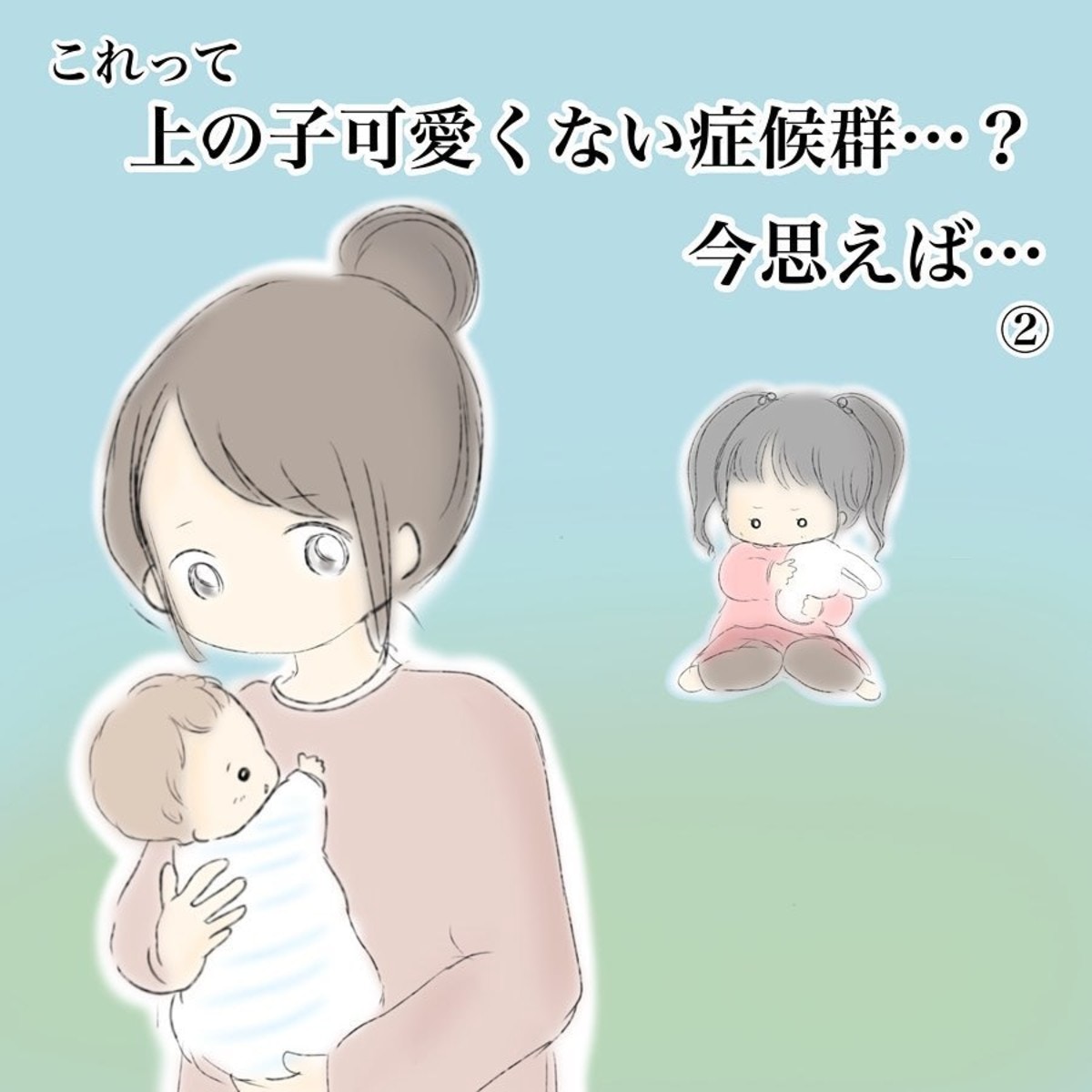 子供との接し方がわかる 今日からまねできる わが子が幸せになる お母さんの一言