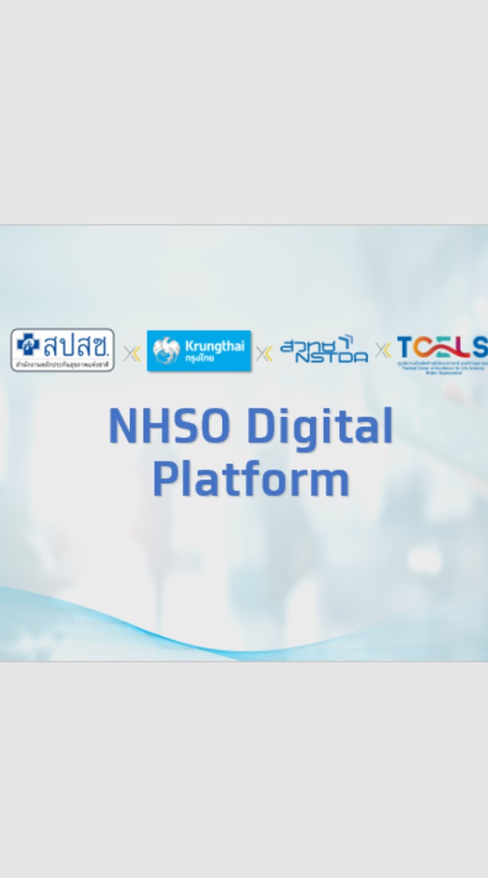 NHSO Digital Platform SW vendor production support
