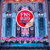 FNS歌謡祭 也 恋愛