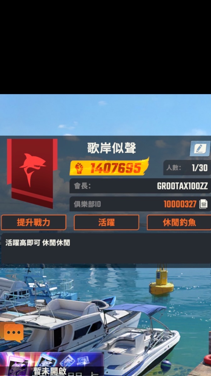 歌岸似聲