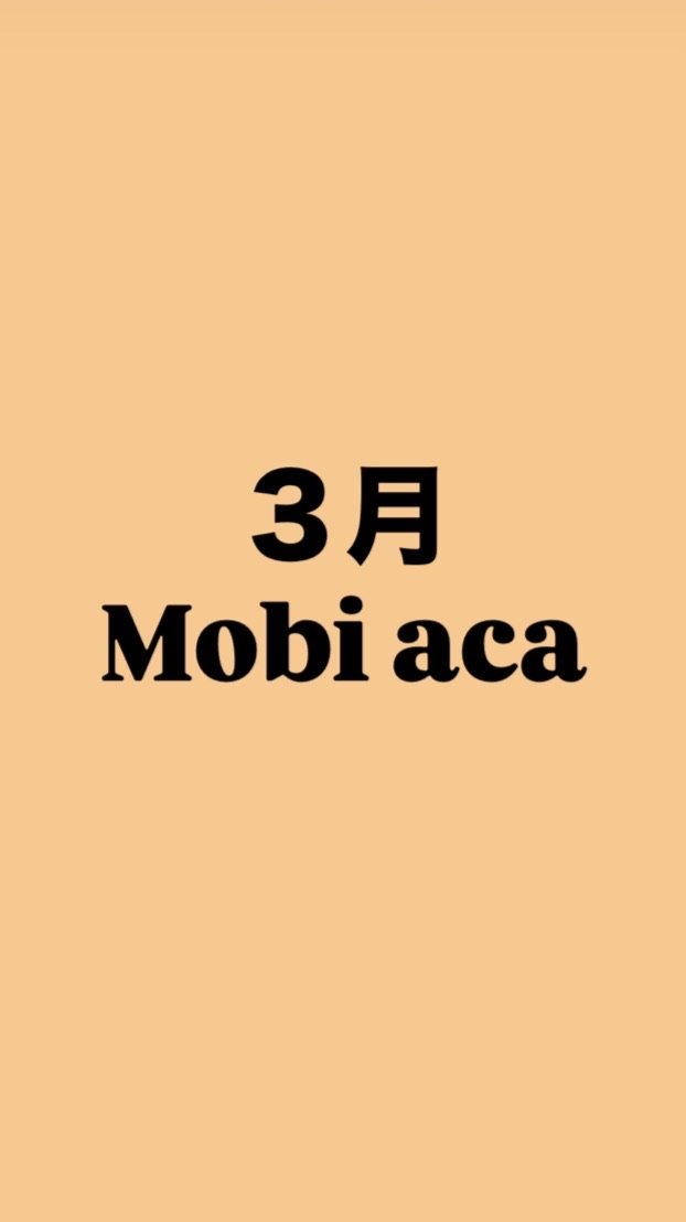 3月Mobility academy