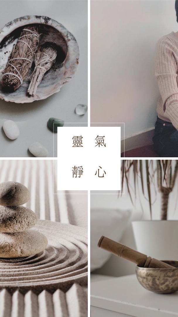 彩虹光靈氣靜心