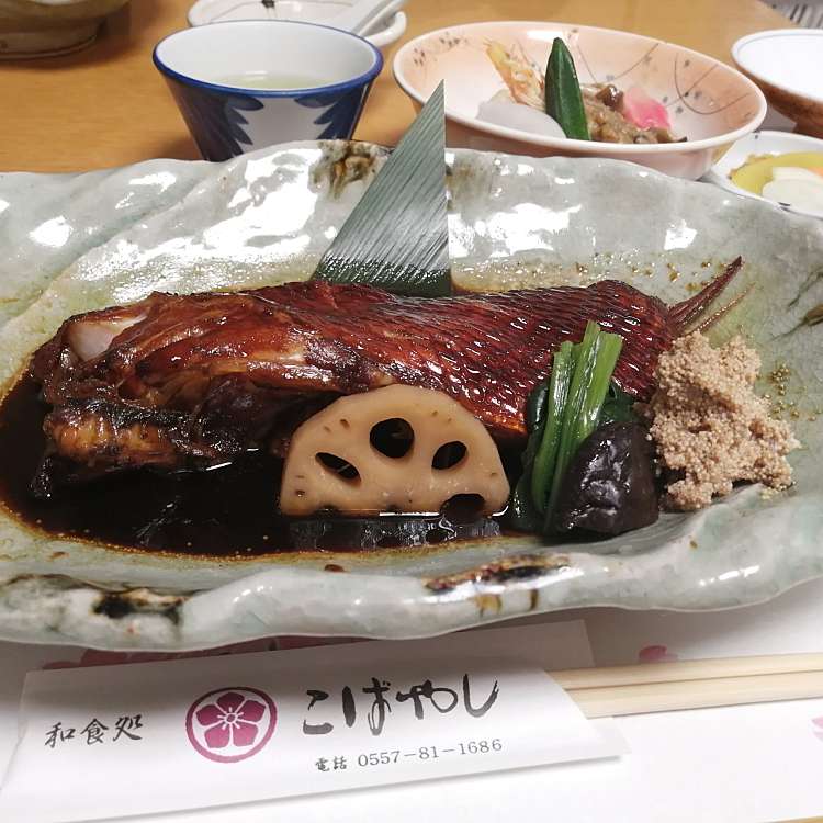 口コミの詳細 和食処 こばやし 田原本町 魚介 海鮮料理 By Line Place