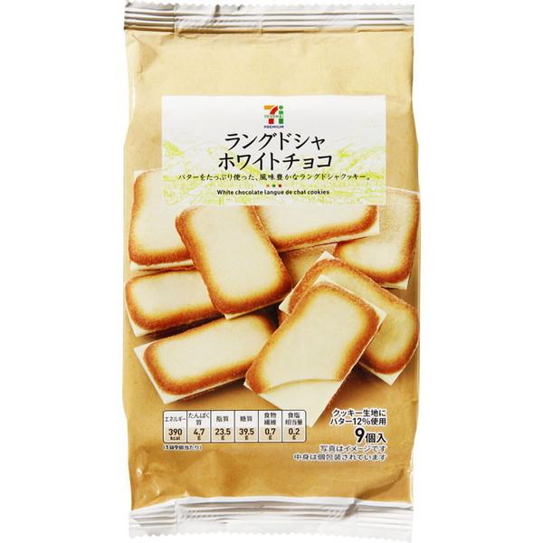 日本7-11【7-PREMIUM】白巧克力夾心奶油餅乾 9個入
