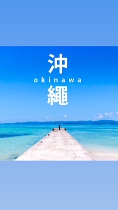6/21-6/25沖繩go🇯🇵