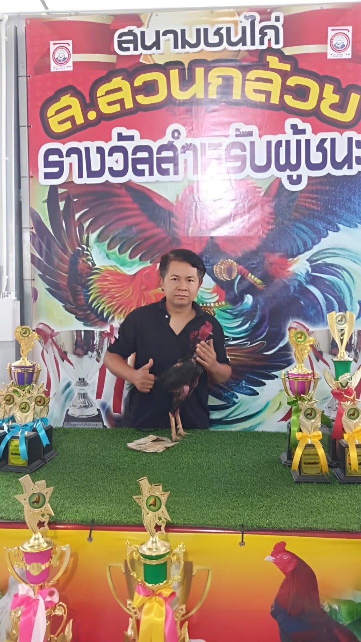 ซุ้มบอย ไชโย