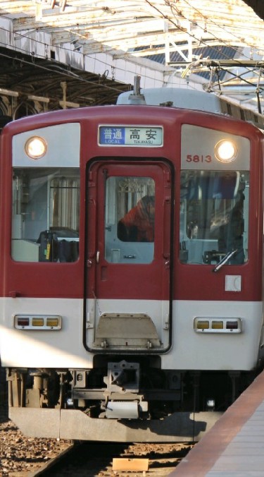 ～近鉄鉄道会～のオープンチャット