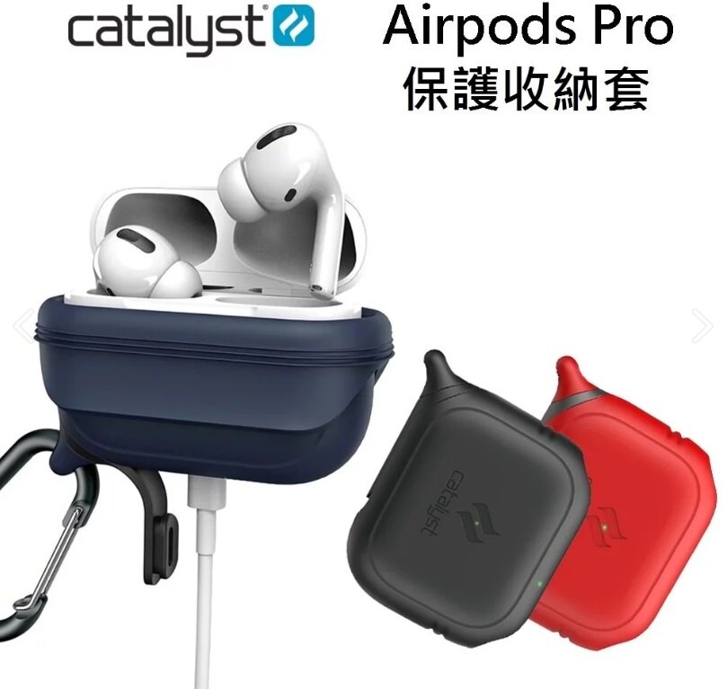 ※for Airpods Pro ,Airpods 1/2 代不適用，請消費者留意！