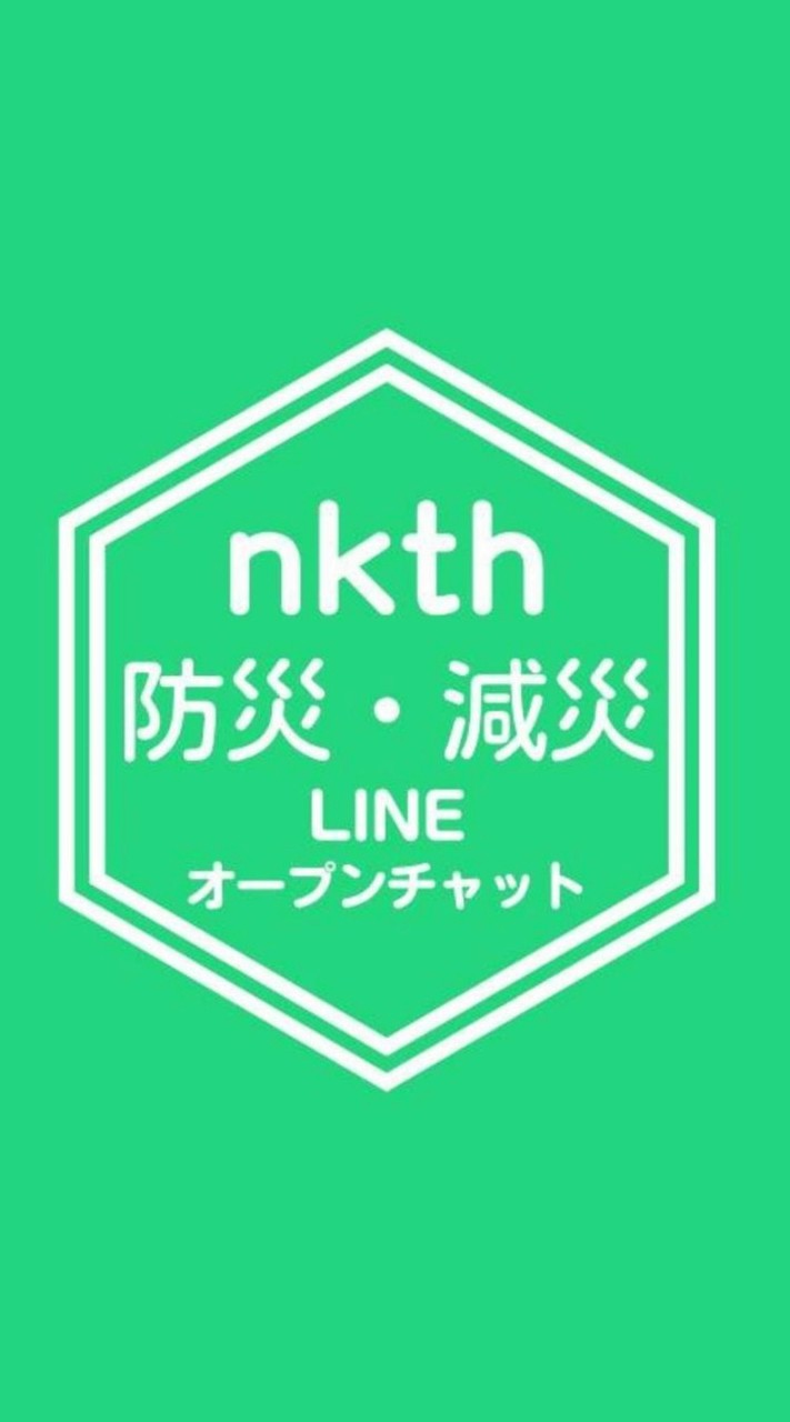 ※改名 [nkth] 地震・津波・火山・最新情報提供 雑談あり
