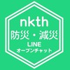 ※改名 [nkth] 地震・津波・火山・最新情報提供 雑談あり