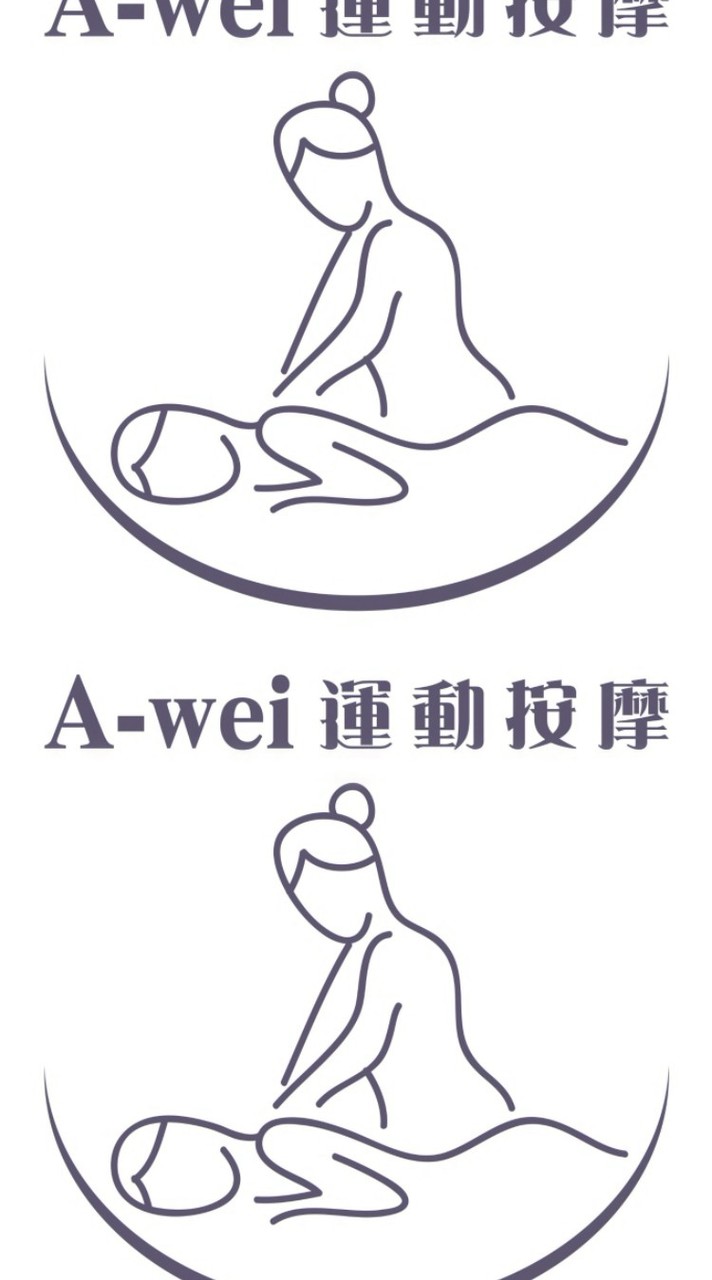 awei運動按摩筋膜放鬆
