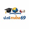 69 ภาคทางไกล อ.แนน
