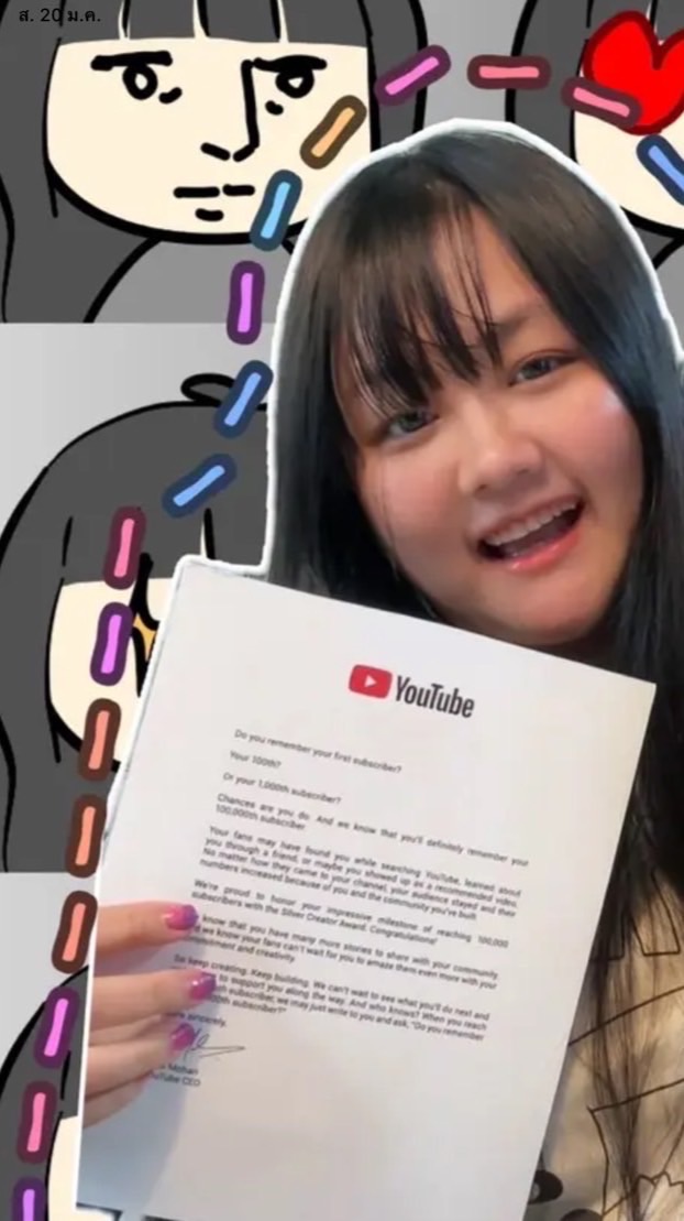 แม่มี่