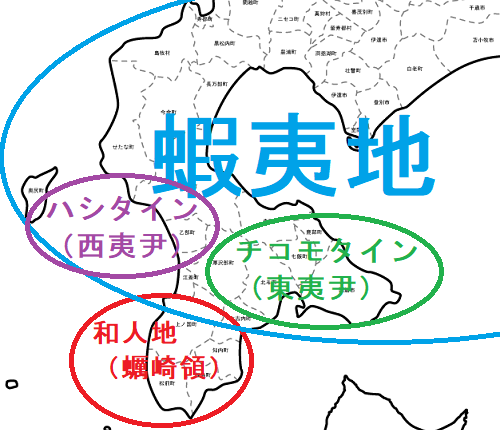 戦国時代 北の海で暴れ回ったアイヌ海賊と 悩まされる戦国大名たち