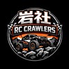 岩社 RC Crawlers