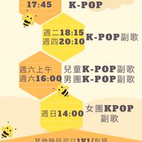 台中海線沙鹿Zora舞蹈教室