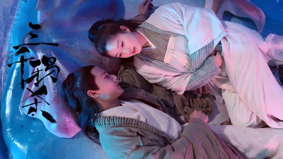 趙露思合作男星5：《三千鴉殺》鄭業成