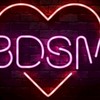 BDSM - แลกเปลี่ยน พูดคุย