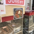 実際訪問したユーザーが直接撮影して投稿した泉中央ダイニングバー仙台焼き鳥とワインの店 大魔王 Terrace(大魔王テラス)の写真
