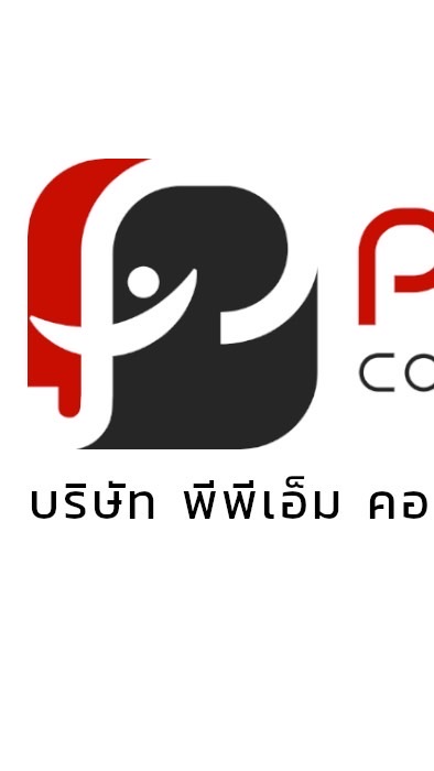 PPM