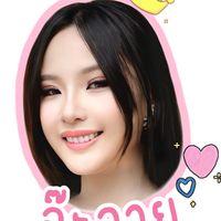 อ๊ะอายคาวาอิ๊