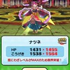 ぷにぷにガチ勢