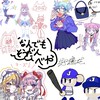 愚痴、なんでも相談部屋（ぐち、なんでもそうだんべや）