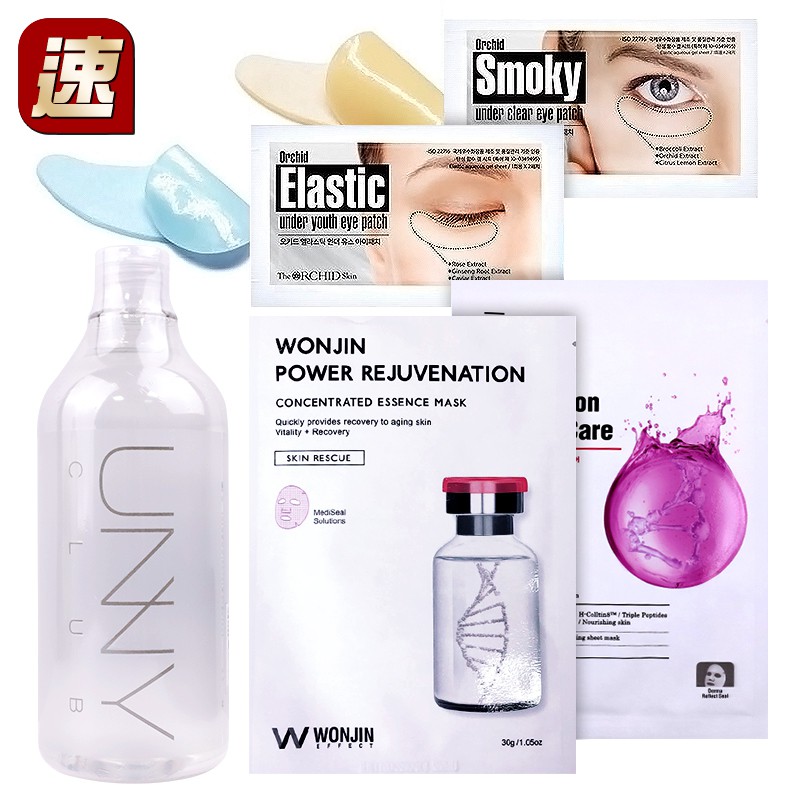 魚子萃取物✪隨時隨地想貼就貼●黃色 - 【淡化黑眼圈】、眼袋 - 含有蝴蝶蘭等天然植物萃取精華，改善因睡眠不足引起的黑眼圈、色素沉澱斑點。●藍色 – 【抗皺拉提】淡化細紋、緊緻 - 含有水解膠原蛋白打