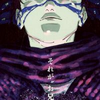 咒術死滅回游（純聊天或對戲也行（？