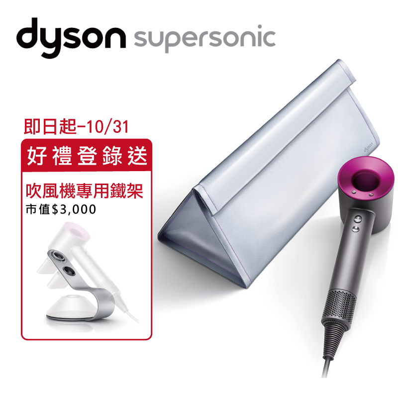 數位馬達V9驅動：設計在吹風機的手把中，輸送出快速而集中的氣流，並解決吹風機重量不平衡的問題 智慧溫度控制科技：內建玻璃珠熱敏溫度偵測儀，每秒可偵測溫度20次，避免頭髮受到高溫傷害 兩年保固 ※ 製造