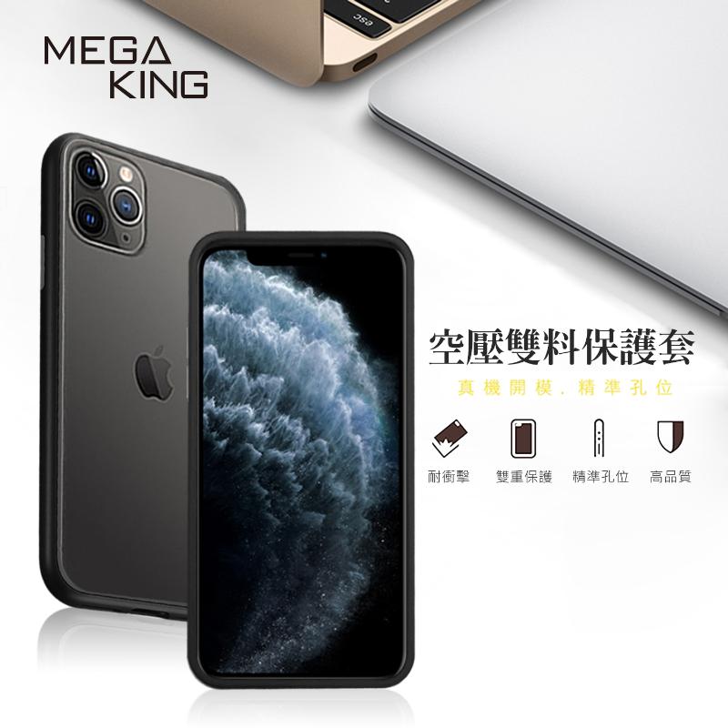 ★防止碰撞★質感套殼★孔位預留精準