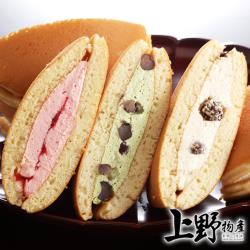 【上野物產】爆紅全台狂銷冰淇淋銅鑼燒 五大口味任選50入組(±85g/個)