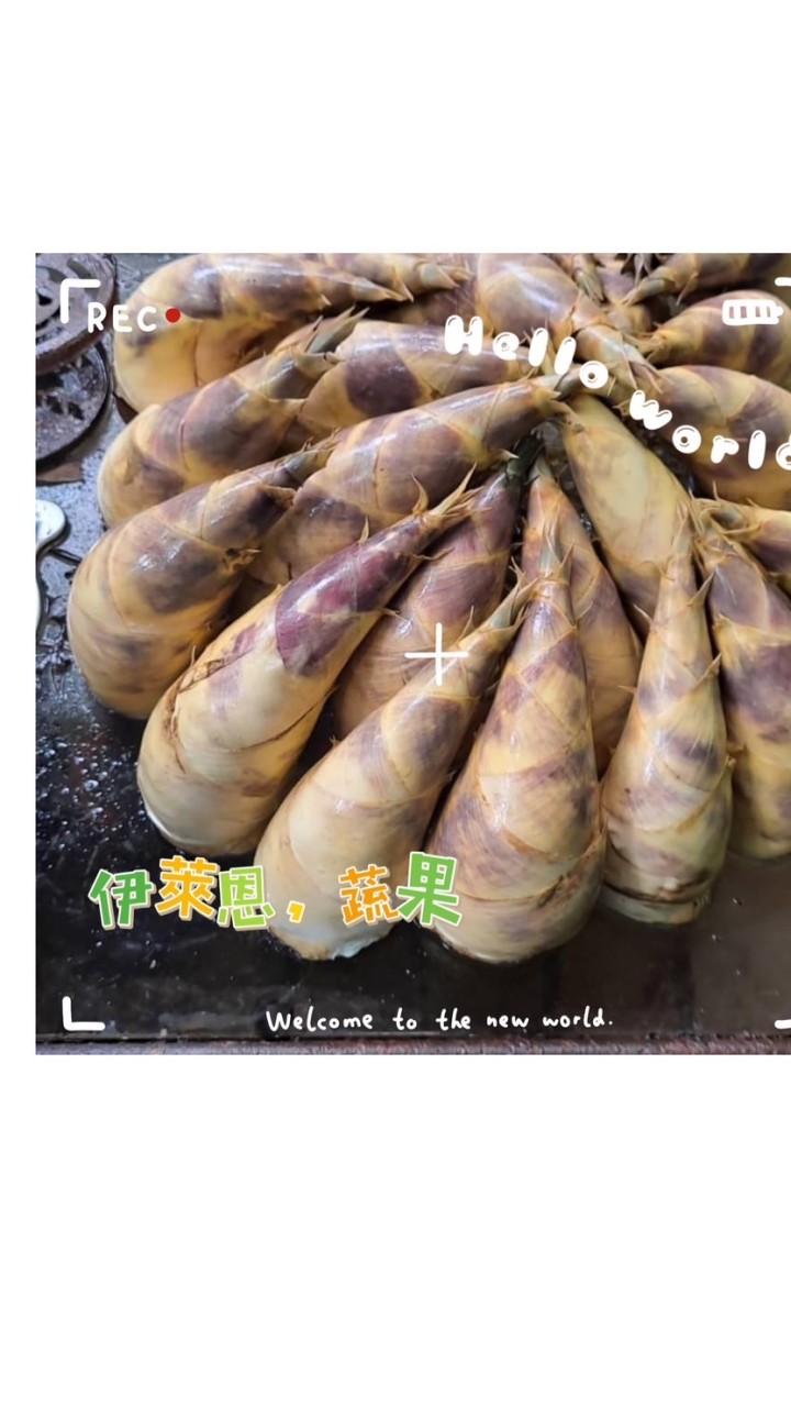 🍎🥒伊萊恩‧鮮菓群🌶滿額免運外送中🍠