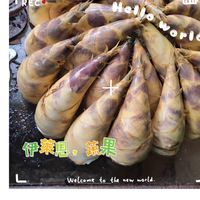 🍎🥒伊萊恩‧鮮菓群🌶滿額免運外送中🍠