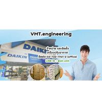 ขายส่งแอร์ อะไหล่ daikin