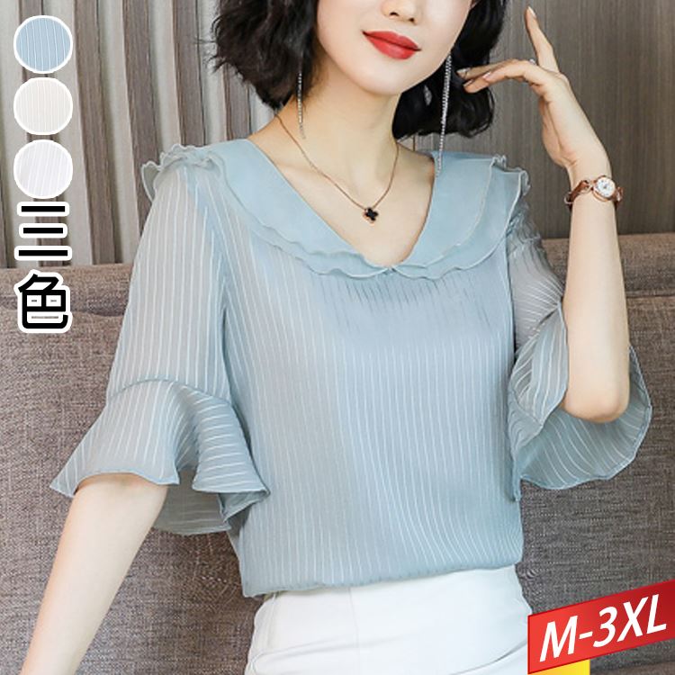 雙層娃娃領直線紋喇叭袖上衣(3色)預購商品 追加期為 7天~14天不含例假日