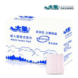 ◎柔軟表層滲透快,快速吸收,讓患者肌膚保持乾爽|◎隔夜尿液不外露,保持床單乾淨與舒適|◎品牌:大象適用對象:可自行走動者類型:替換式尿片材質:不織布.棉狀紙漿.衛生紙.高分子吸收體.PE膜尺寸:25*