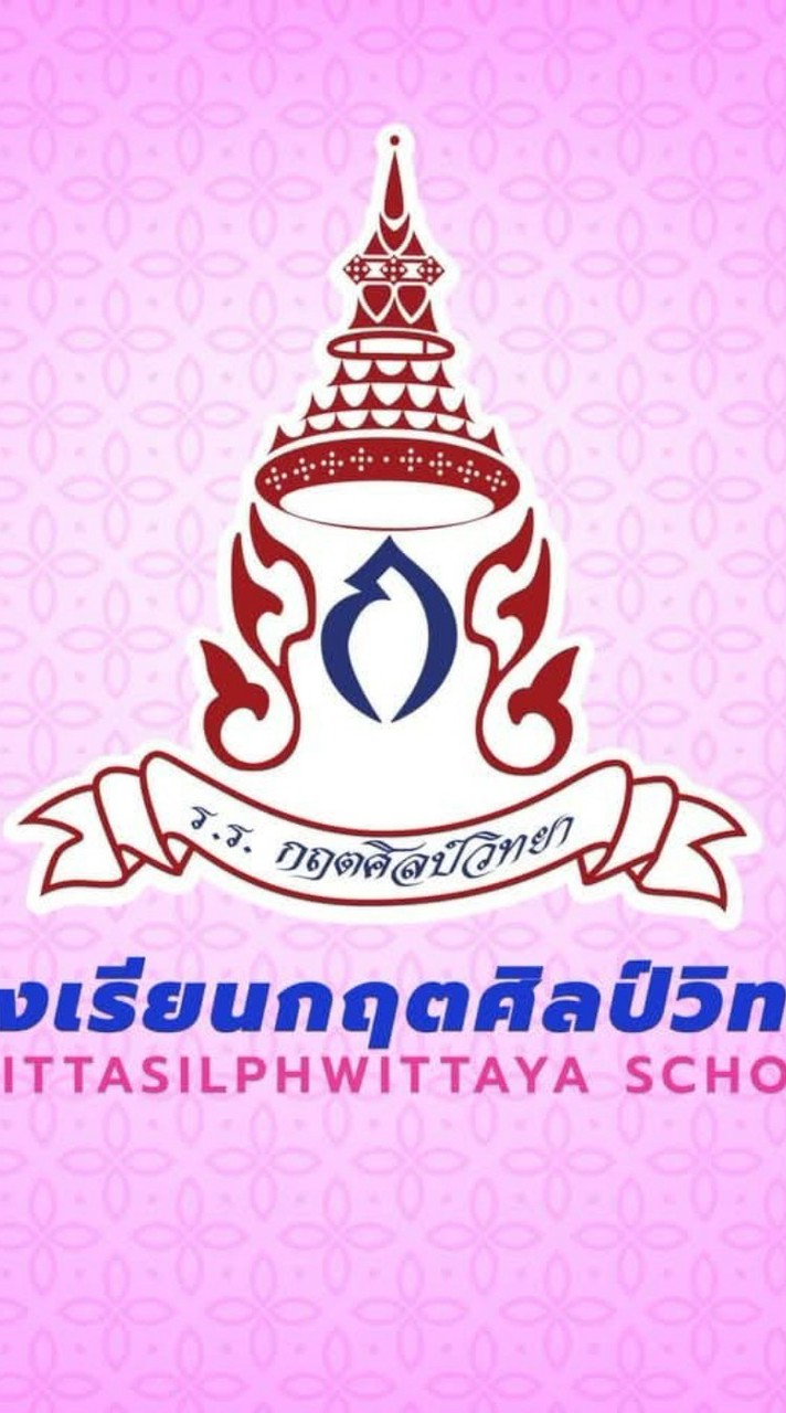 นักเรียนปีการศึกษา 2570