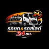 รถยก & รถสไลด์ 24 ชม.