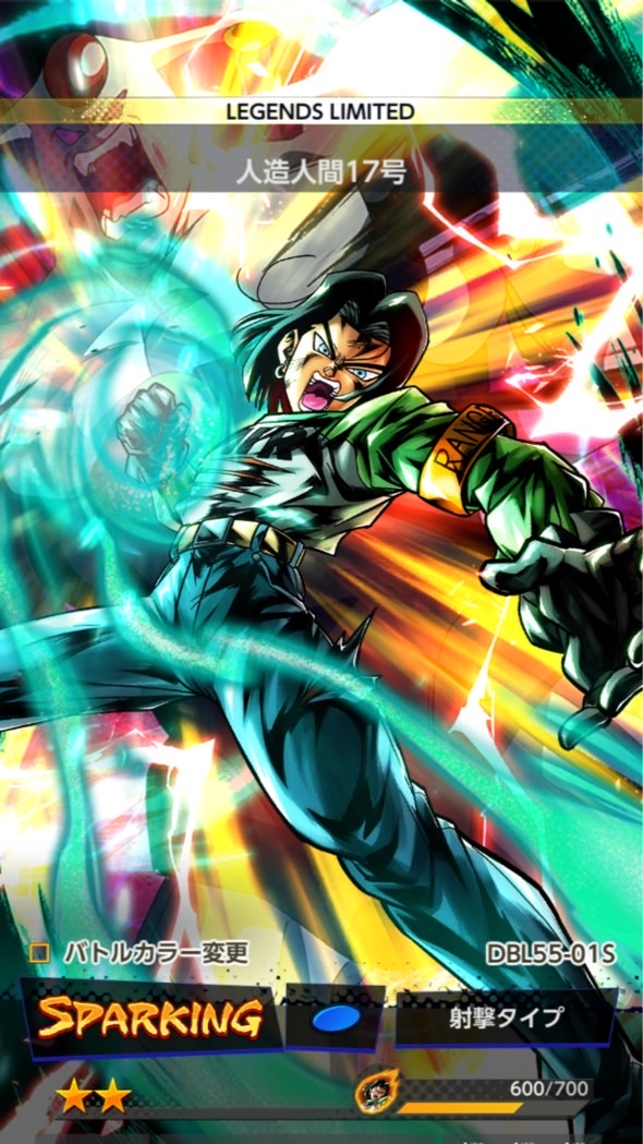 ドラゴンボール好きな人おいで