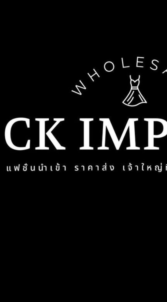 Ck_import  ( อัพเดทสินค้าโกดัง1 ) แม่ค้าเท่านั้น