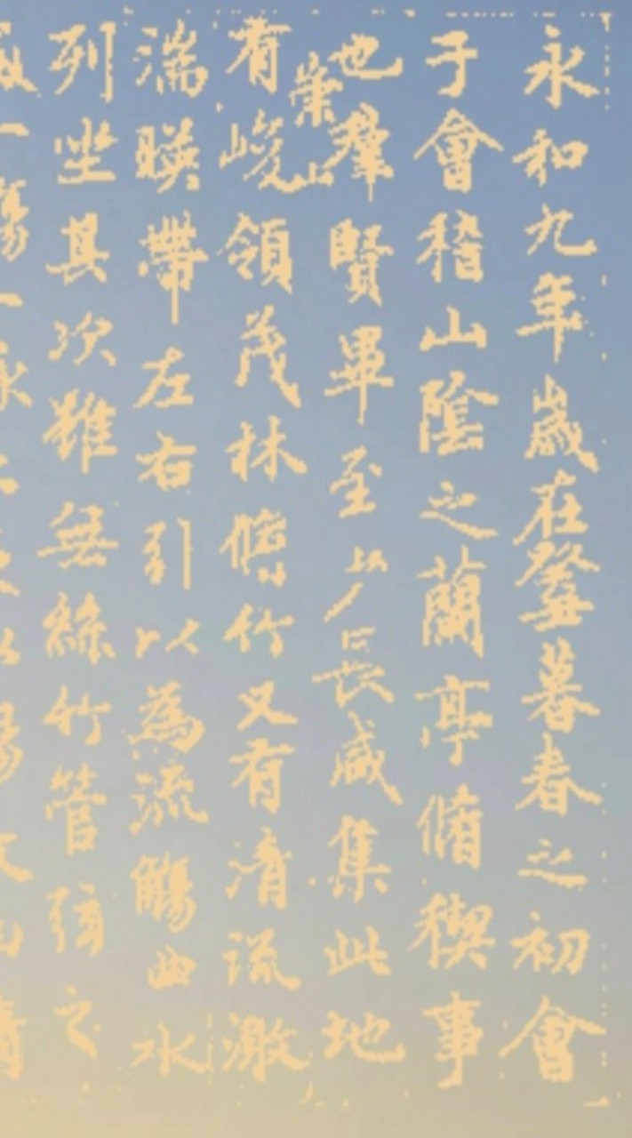 雲水墨寶 分享交流