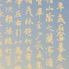 雲水墨寶 分享交流