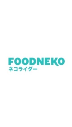 ねこのこのこのこのこたんたんのオープンチャット