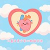 脈動同行-擁抱不完美的心