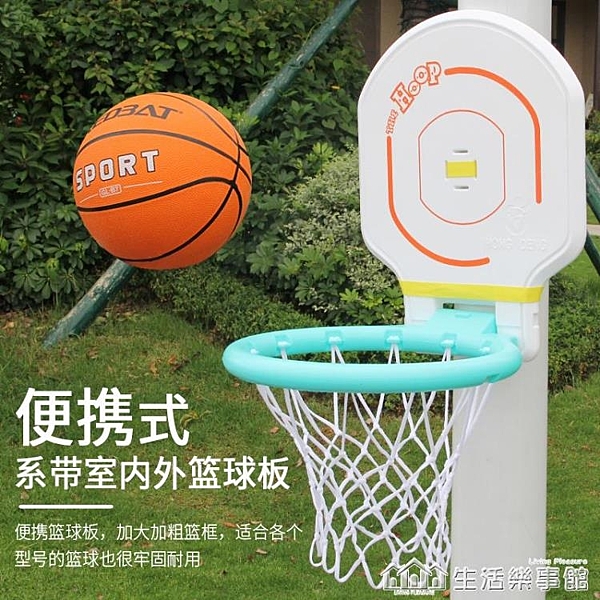 可折疊便攜式大藍球架青少年兒童籃球框投籃架可升降戶外玩具