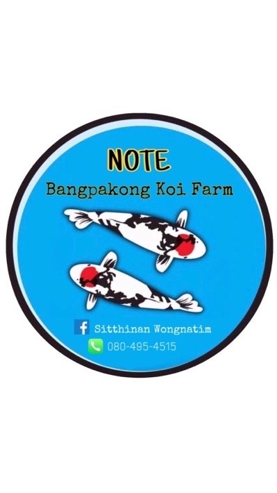 Note Bangpakong koi farm