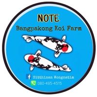 Note Bangpakong koi farm