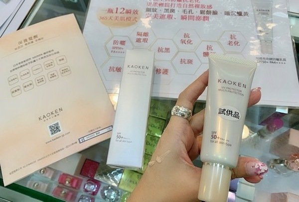 倪倪愛漂亮-（必買美妝推薦）空姐網美名媛美妝香水超值購物聖堂－MLD 美樂蒂美容美髮香水材料-台中西屯店直擊分享