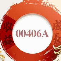 00406A主動中信台灣收益